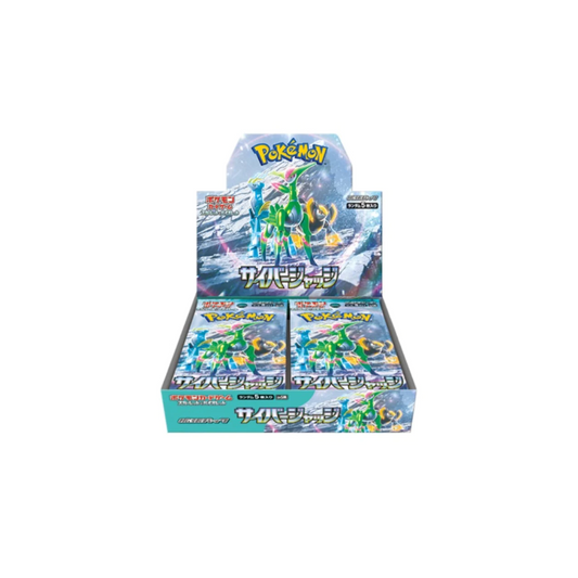 Urbanglide Japanese Pokémon: Cyber Judge Booster Box (Japanese) – Rare & Exclusive Cards