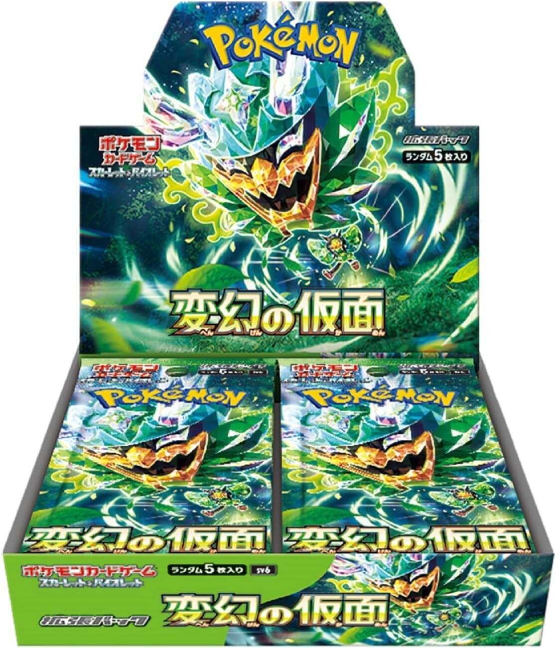 Urbanglide Mask of Change Box Japanese Version – Official Pokémon TCG Product