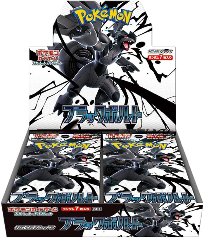 Urbanglide Japanese Pokémon TCG Scarlet & Violet - Japanese Black Bolt Booster Box – Rare & Exclusive Cards