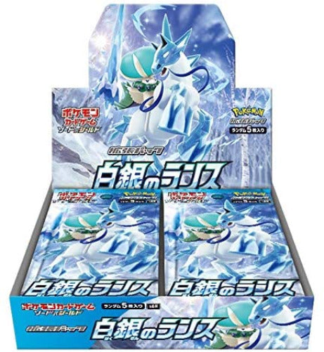 Urbanglide Japanese Pokémon TCG Sword & Shield White Silver Lance Booster Box – Rare & Exclusive Cards