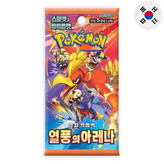 Urbanglide Pokémon TCG Heat Wave Arena SV9A Booster Pack (Korean) – Authentic Japanese Pokémon Cards