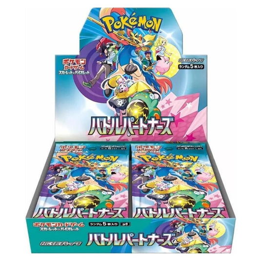 Urbanglide Japanese Pokémon TCG Scarlet & Violet Battle Partners - Japanese Booster Box – Rare & Exclusive Cards