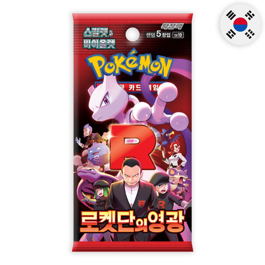 Urbanglide Pokémon TCG Glory of Team Rocket - Booster Pack – Authentic Japanese Pokémon Cards