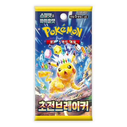 Urbanglide Pokémon TCG Super Electric Breaker - SV8 Booster Pack – Authentic Japanese Pokémon Cards
