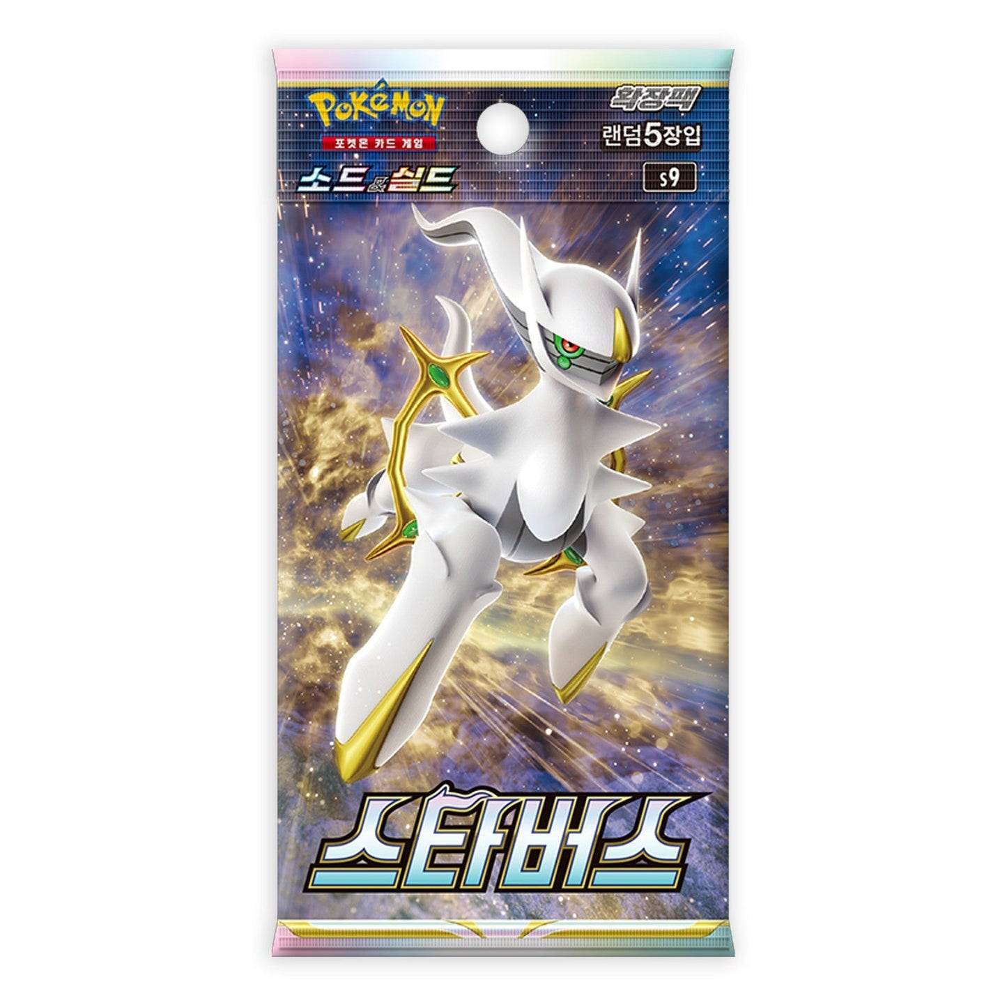 Urbanglide Pokémon TCG Korean Star Birth S9 - Booster Pack – Authentic Japanese Pokémon Cards