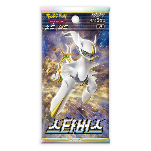 Urbanglide Pokémon TCG Korean Star Birth S9 - Booster Pack – Authentic Japanese Pokémon Cards