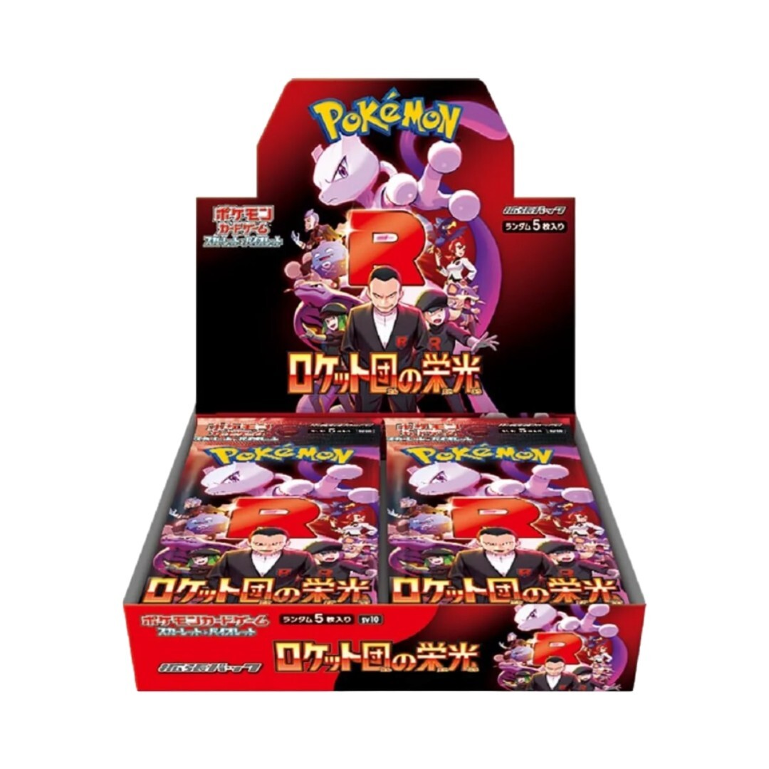 Urbanglide Japanese Pokémon TCG The Glory of Team Rocket - Japanese Booster Box (SV10) – Rare & Exclusive Cards