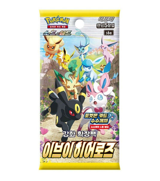Urbanglide Pokémon TCG Korean Eevee Heroes S6A Booster Pack – Authentic Japanese Pokémon Cards