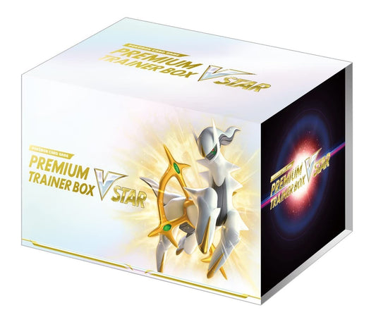 Urbanglide Pokémon TCG Sword & Shield Premium Trainer Box VSTAR – Official Pokémon TCG Product