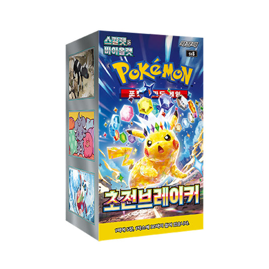 Urbanglide Japanese Pokémon TCG Korean Super Electric Breaker SV8 Booster Box – Rare & Exclusive Cards