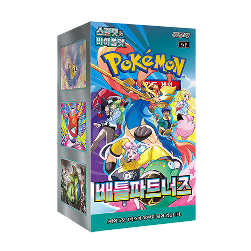 Urbanglide Japanese Pokémon TCG Korean Battle Partners SV9 Booster Box – Rare & Exclusive Cards