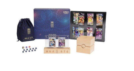 Urbanglide Pokémon Chinese TCG 1 Year Anniversary Alola Gift Box – Official Pokémon TCG Product
